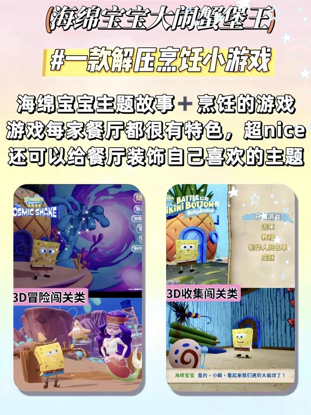 什么？！😱无广告合集游戏已经有750+个了