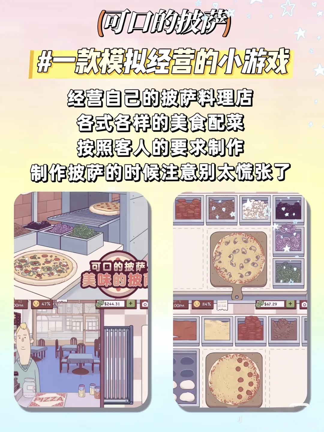 什么？！😱无广告合集游戏已经有750+个了