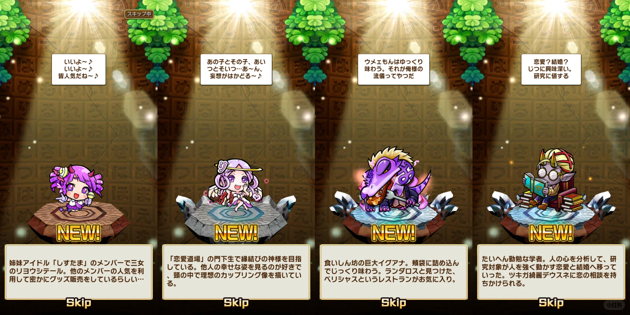 日语词汇量不错的话可以来试试这个游戏