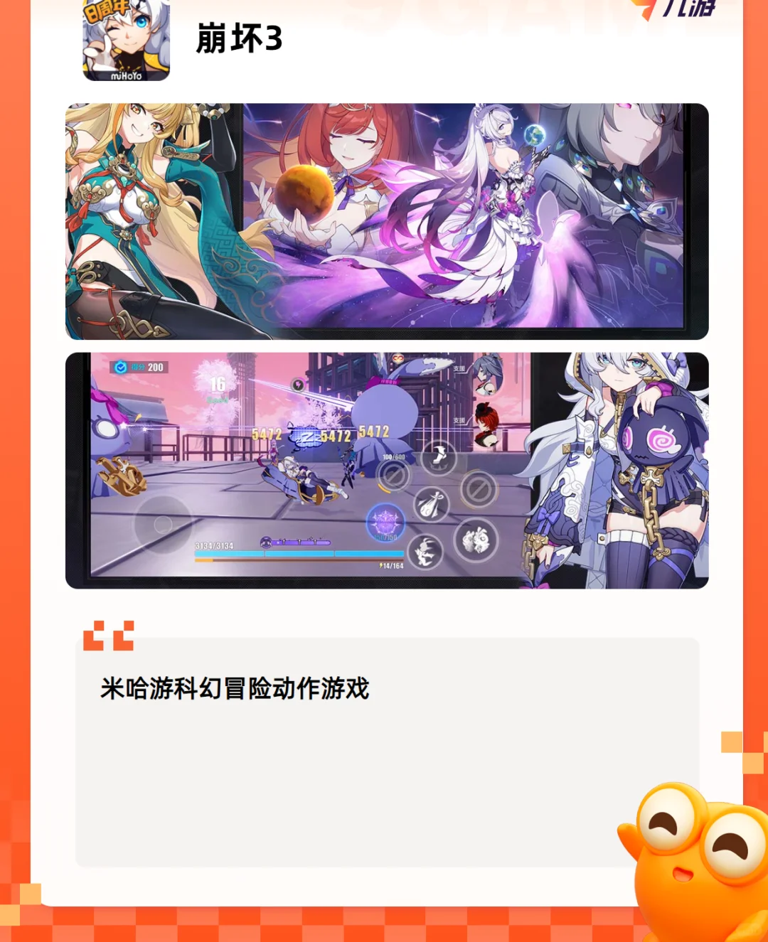 ✨游戏大全✨最新app游戏排名