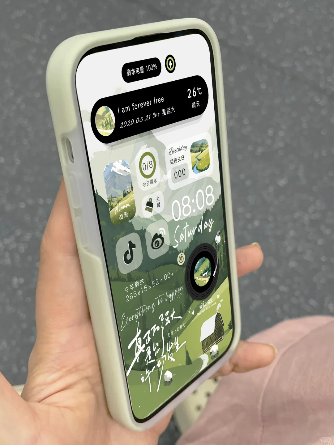 我不说谁知道我用的是安卓