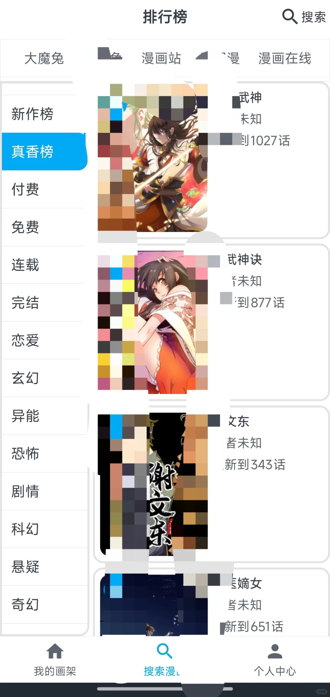 10个宝藏软件！让你不再花会员钱！