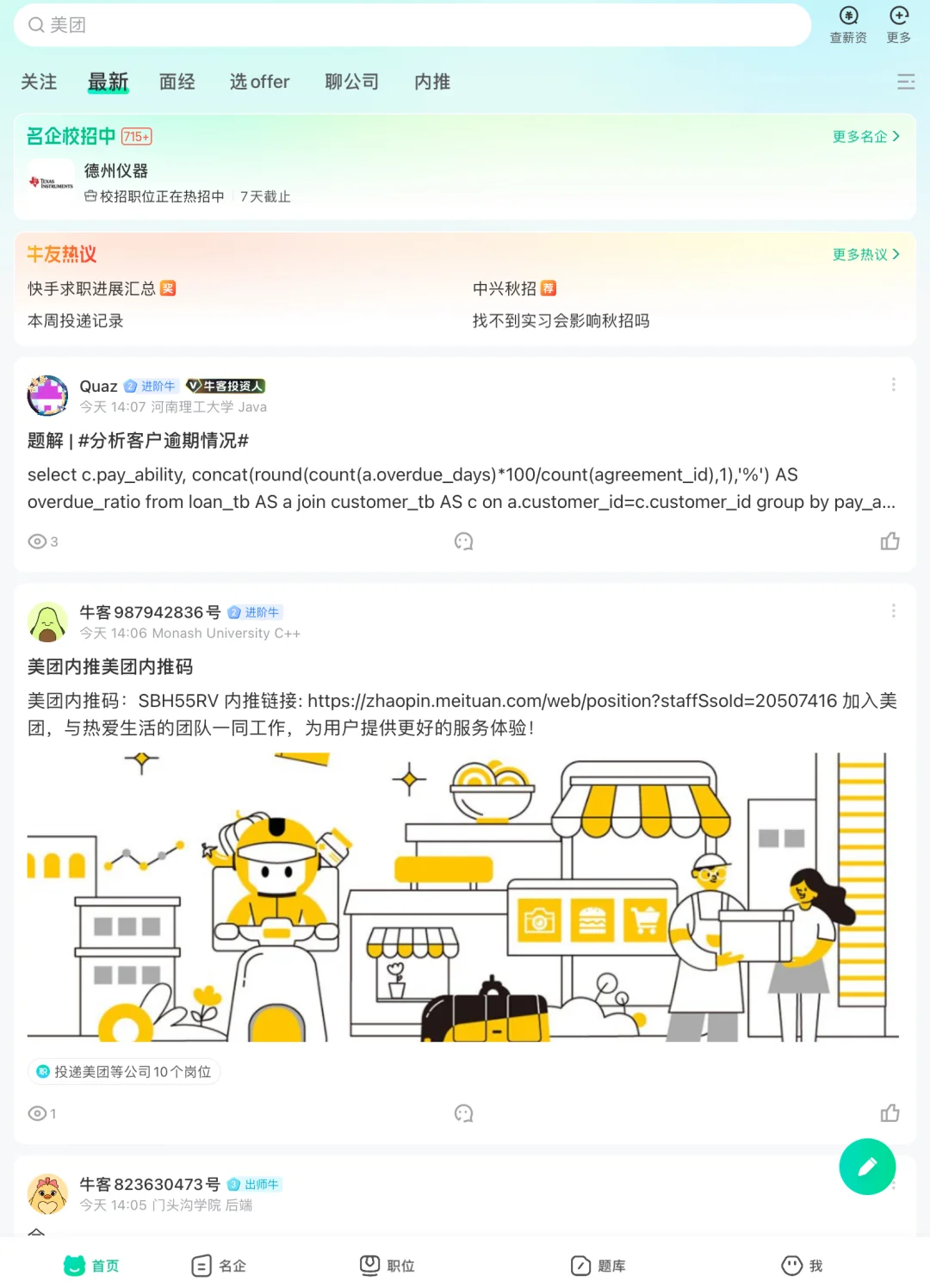 iPad竟然还能编程👨‍💻？？？