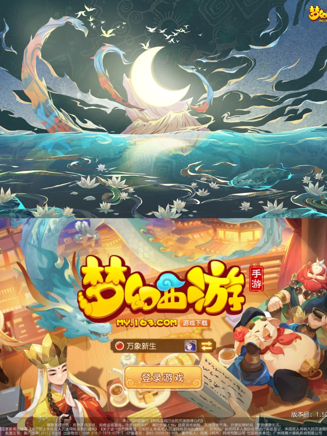 老玩家的情怀与新体验，真的值得入坑嘛？