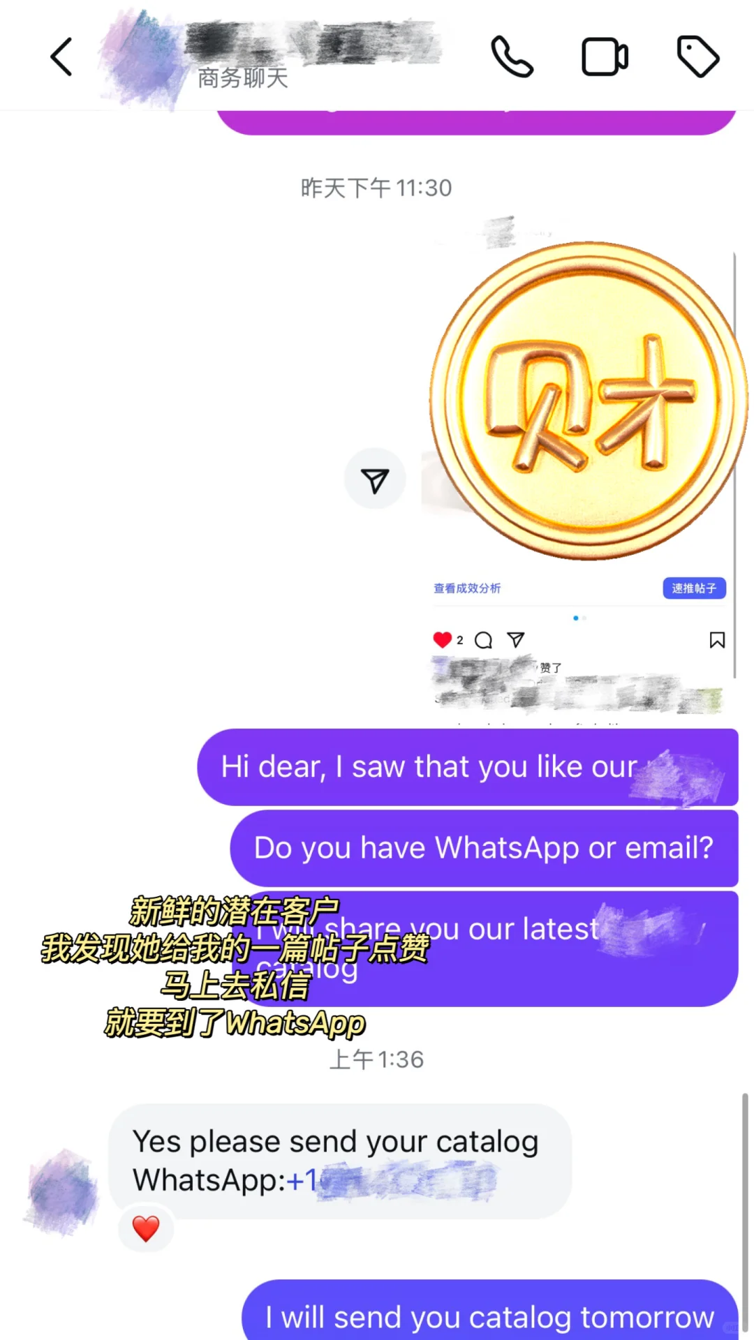 外贸客户开发｜我最常用的4个App推荐