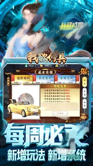 这游戏真的太好玩了‼️‼️