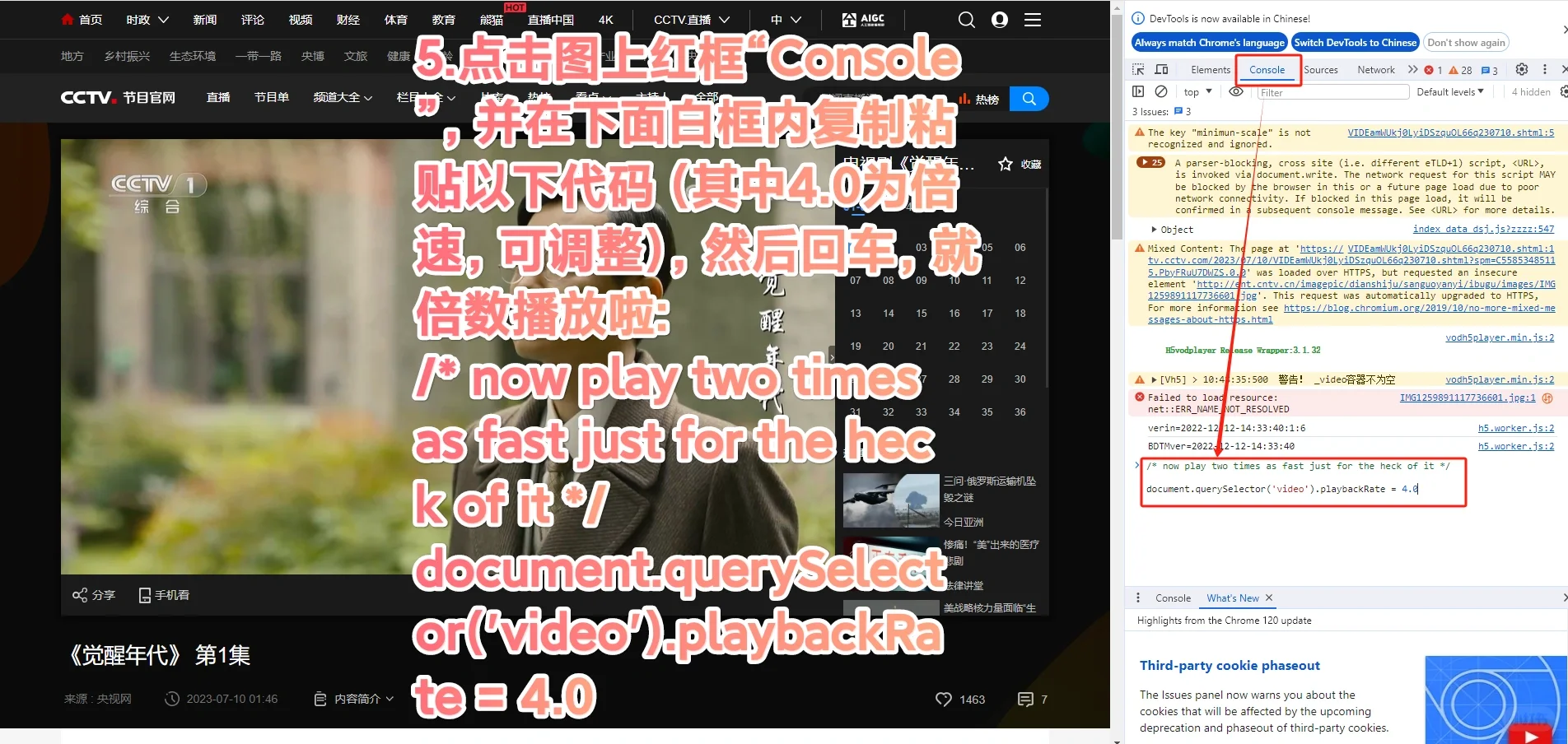 网页视频倍速真的很好用！！