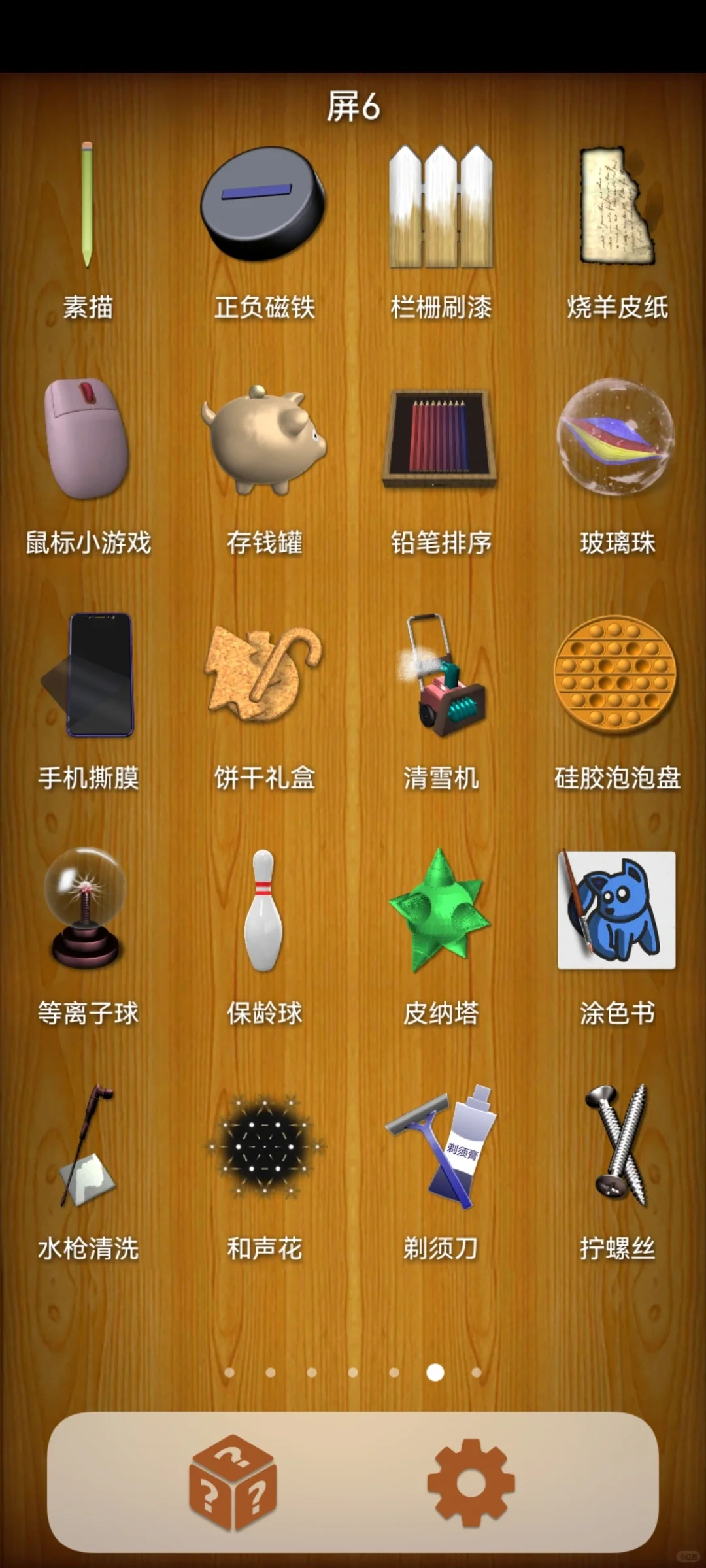 发现了一个宝藏软件