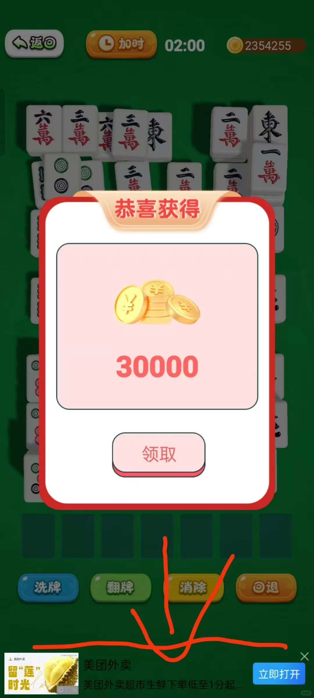 爬楼小游戏推荐