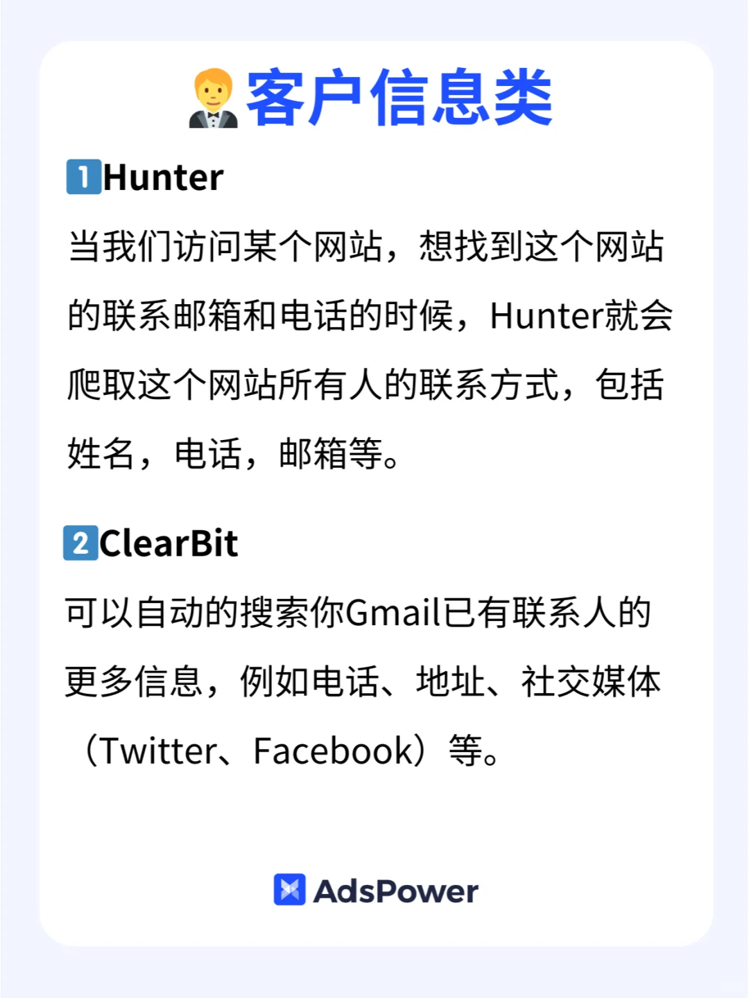 外贸人的秘密武器:提升效率的插件神器