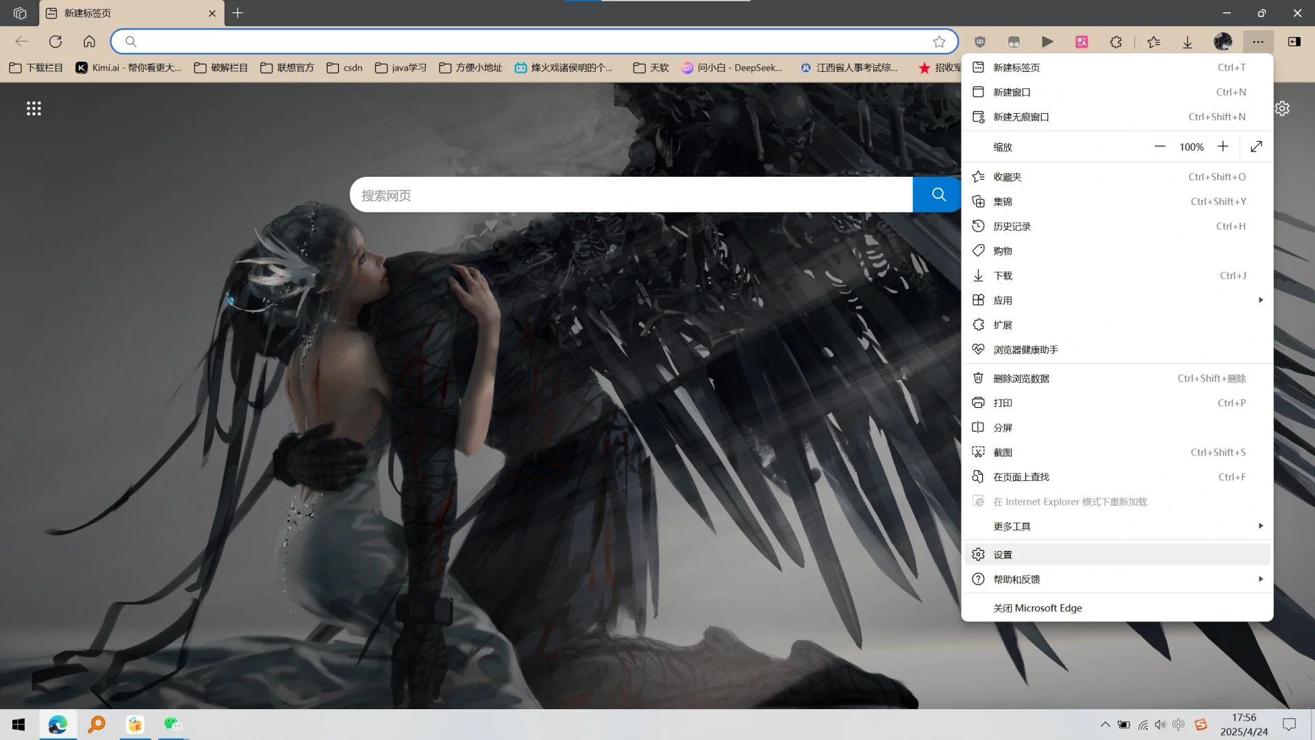 greasyfork网址进不去问题