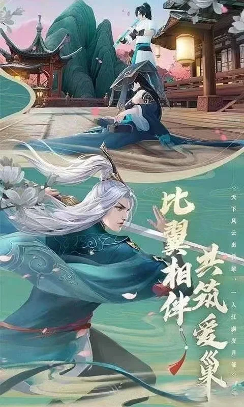 仙侠手游推荐-幻世九歌