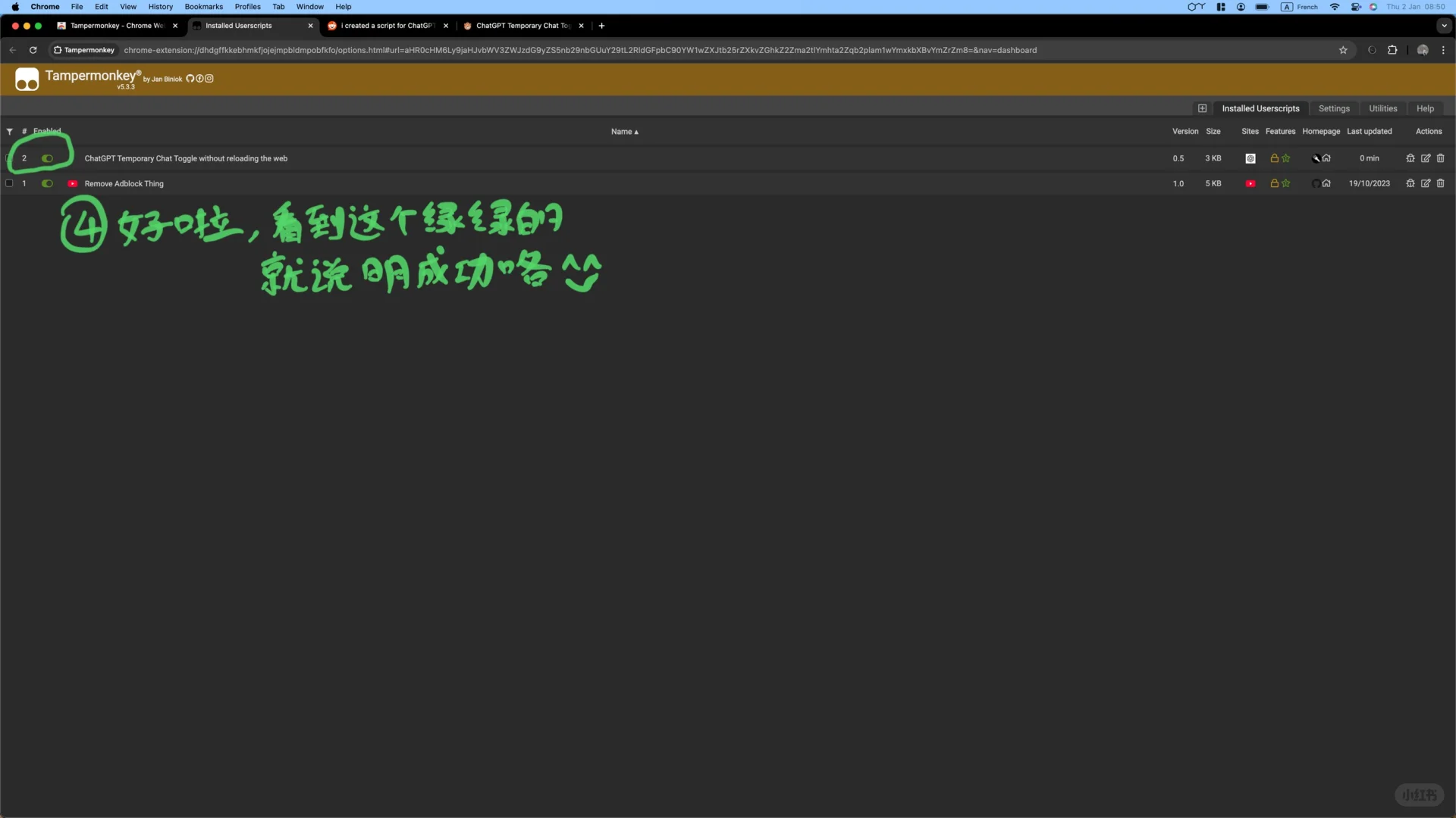 我写了一个神奇的gpt脚本😱