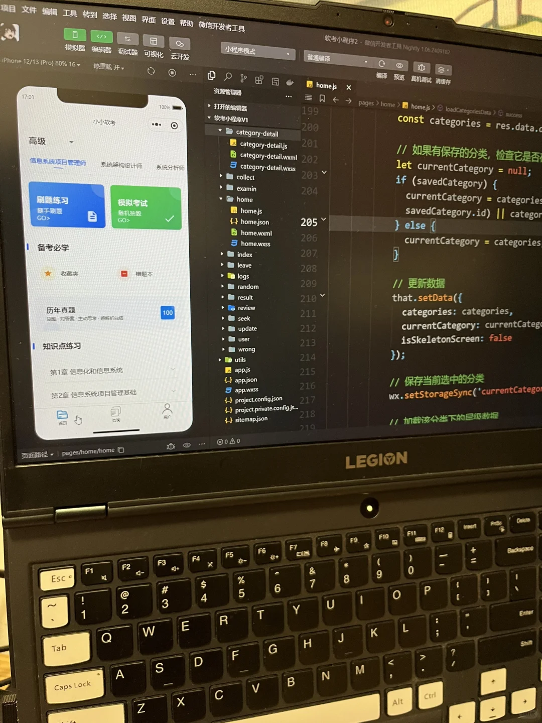 人生第一个完整的小程序～真是辛苦我了