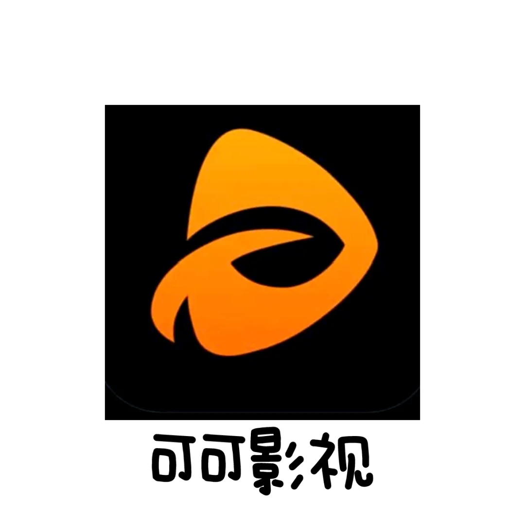 姐妹们❗️我又发现一个宝藏追剧APP❗️❗