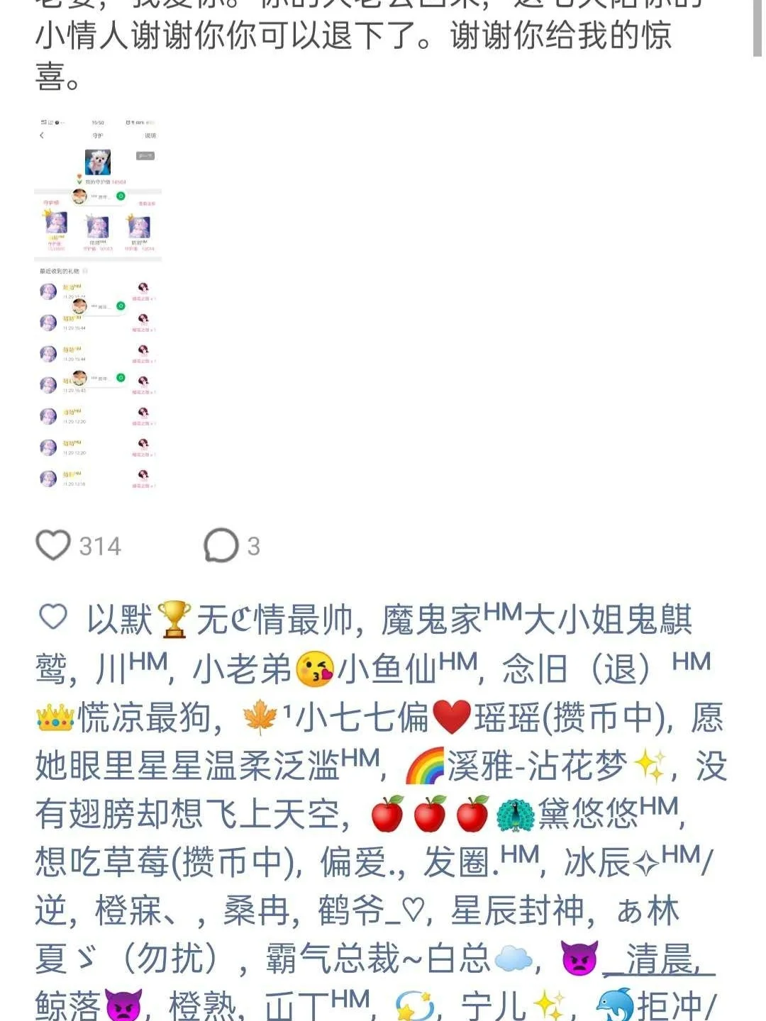 会玩app，我不让我小孩玩