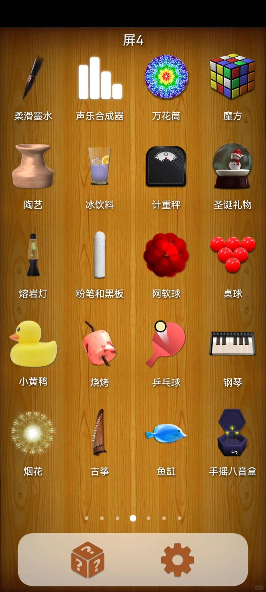 发现了一个宝藏软件