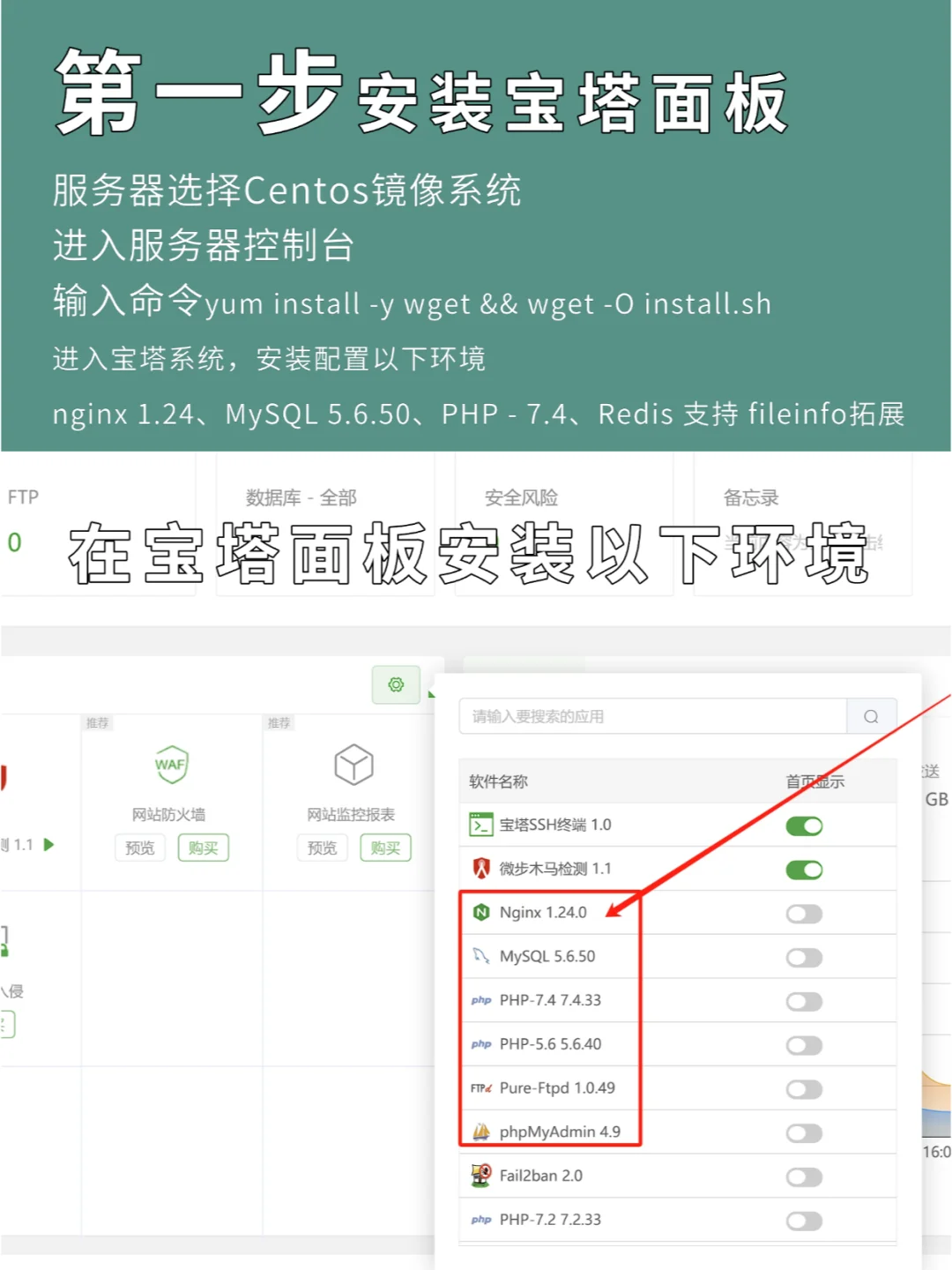 必看！保姆级多功能商城小程序搭建教程