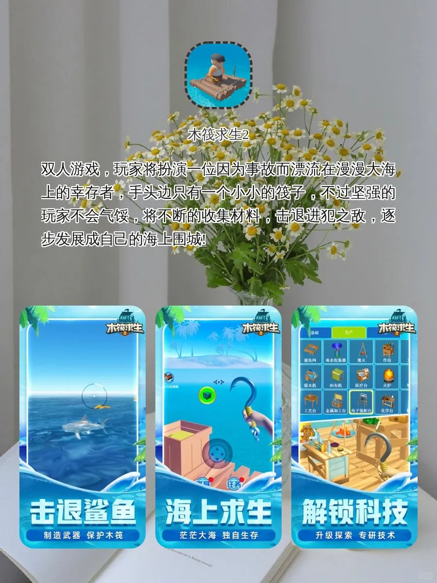 暑假必备炫酷竞技游戏 陪你玩转整个夏天❗