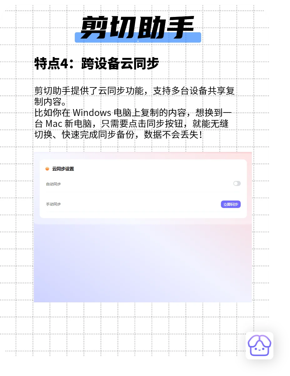 Free and Power,免费且强大的宝藏app