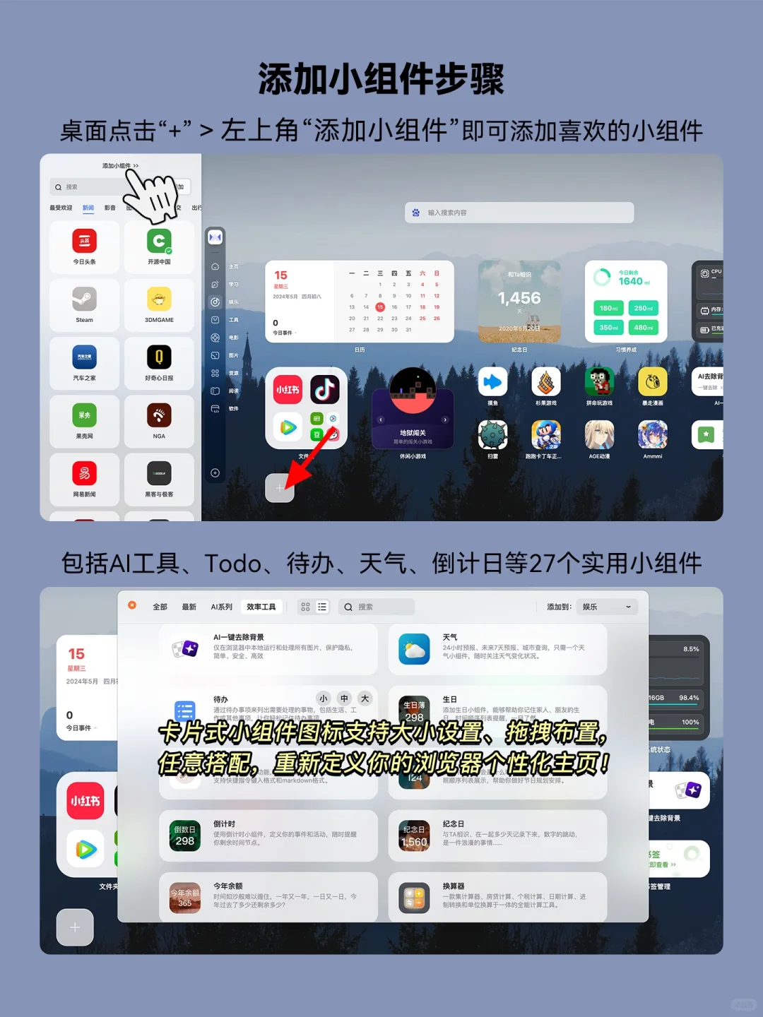 好用到爆的浏览器神级插件，你不用算我输！