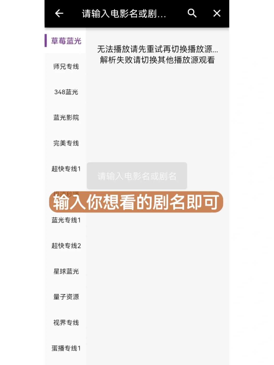实现追剧自由❗️全免神器🔥安卓的福音