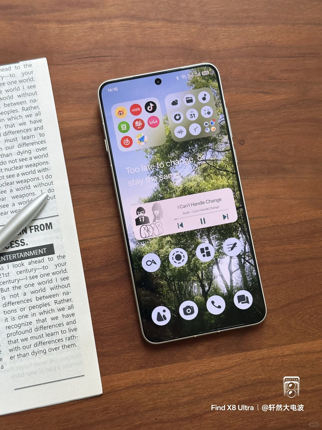 国产手机变美计划 (一)：变色图标