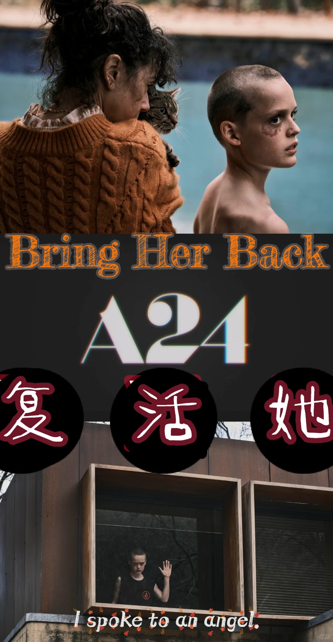 复活她| 今年必看🎬超上头「爽片天花板」