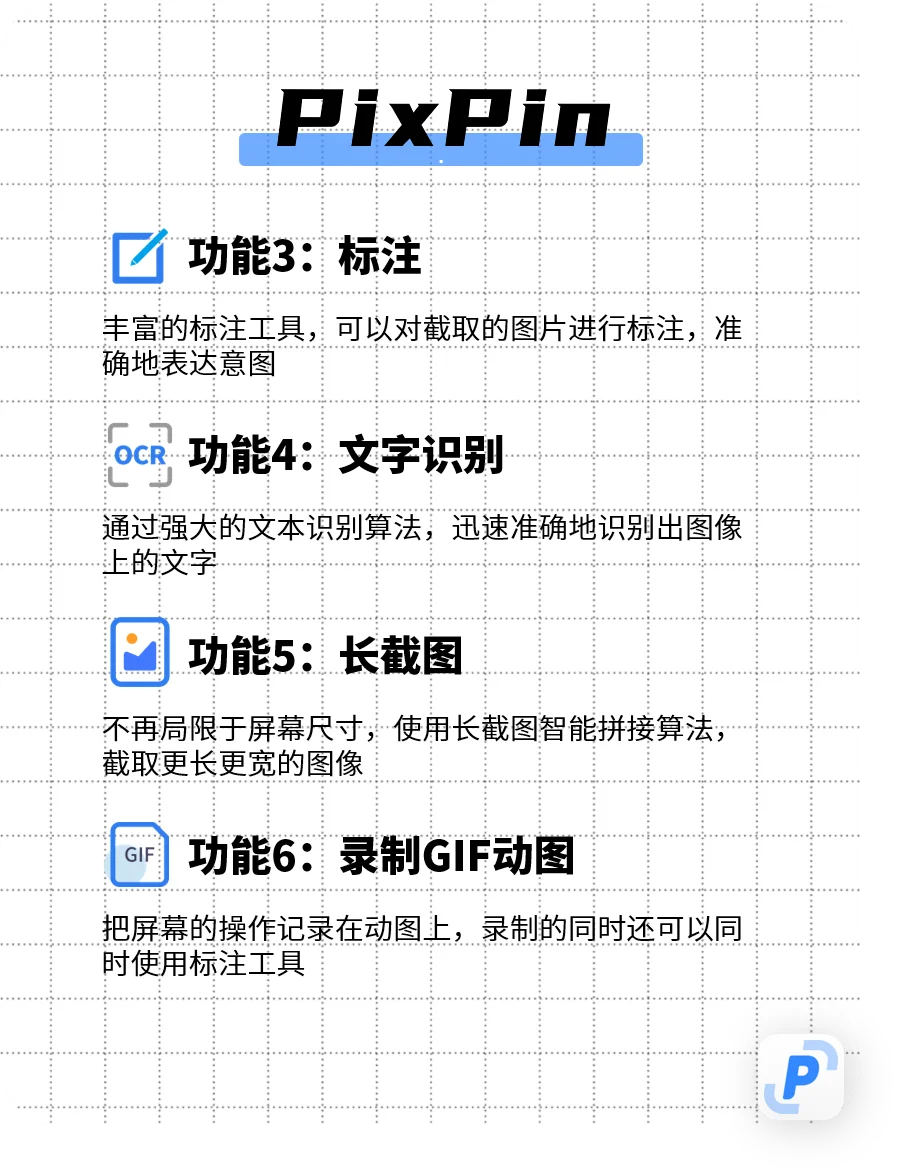 Free and Power,免费且强大的宝藏app