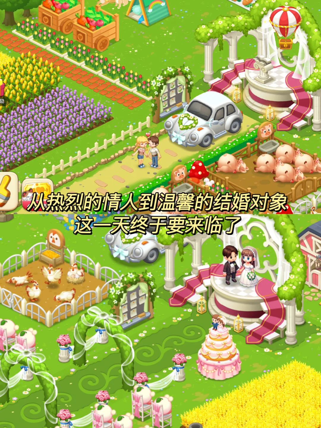 我宣布！我要和对象在这模拟游戏住一辈子！