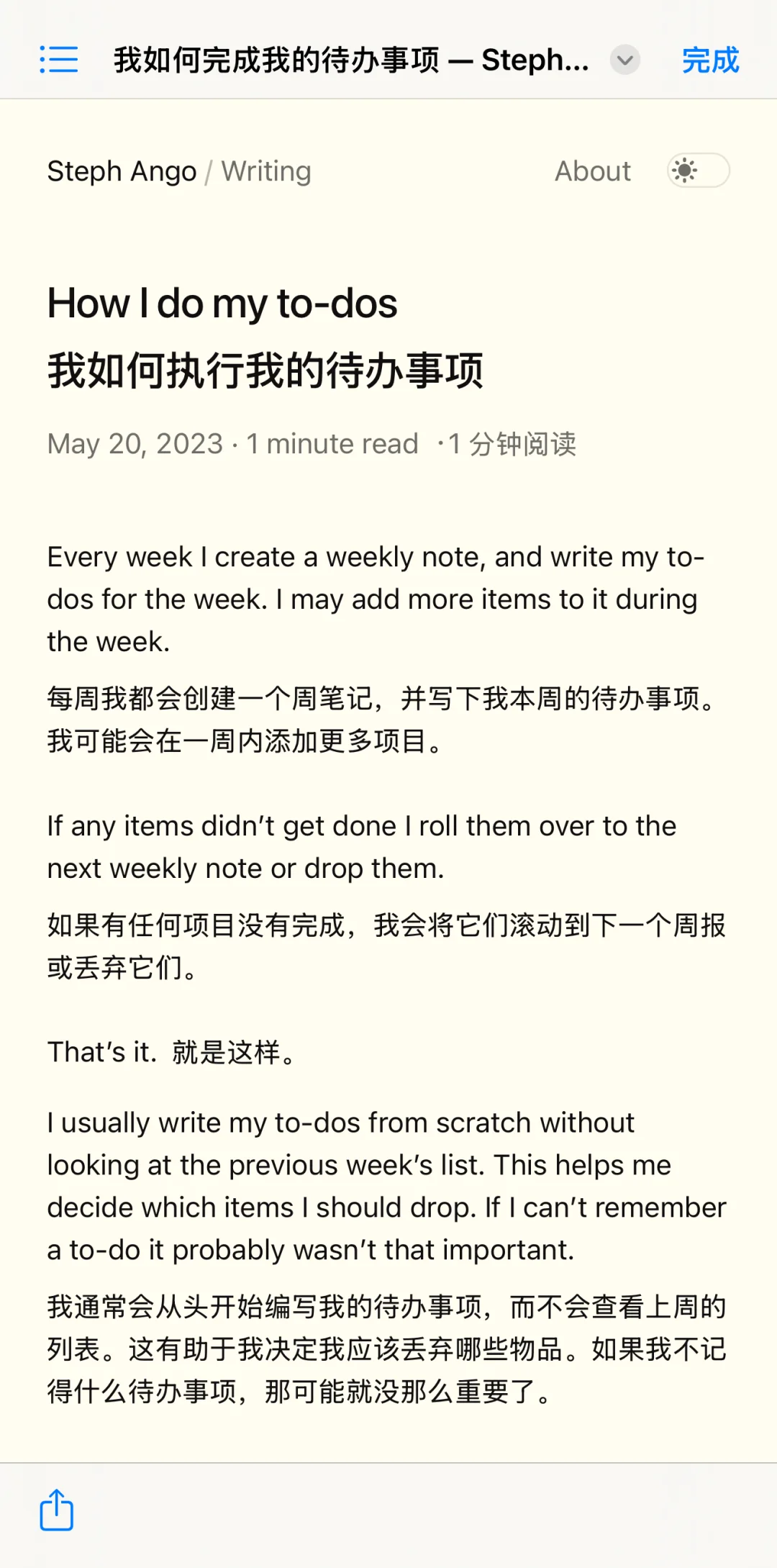 让ai写了一个处理HTML剪藏的python脚本