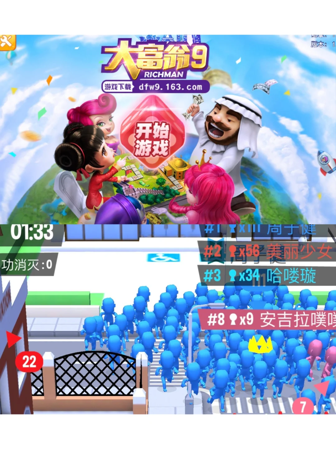 手机游戏App推荐 | 真人测评 2