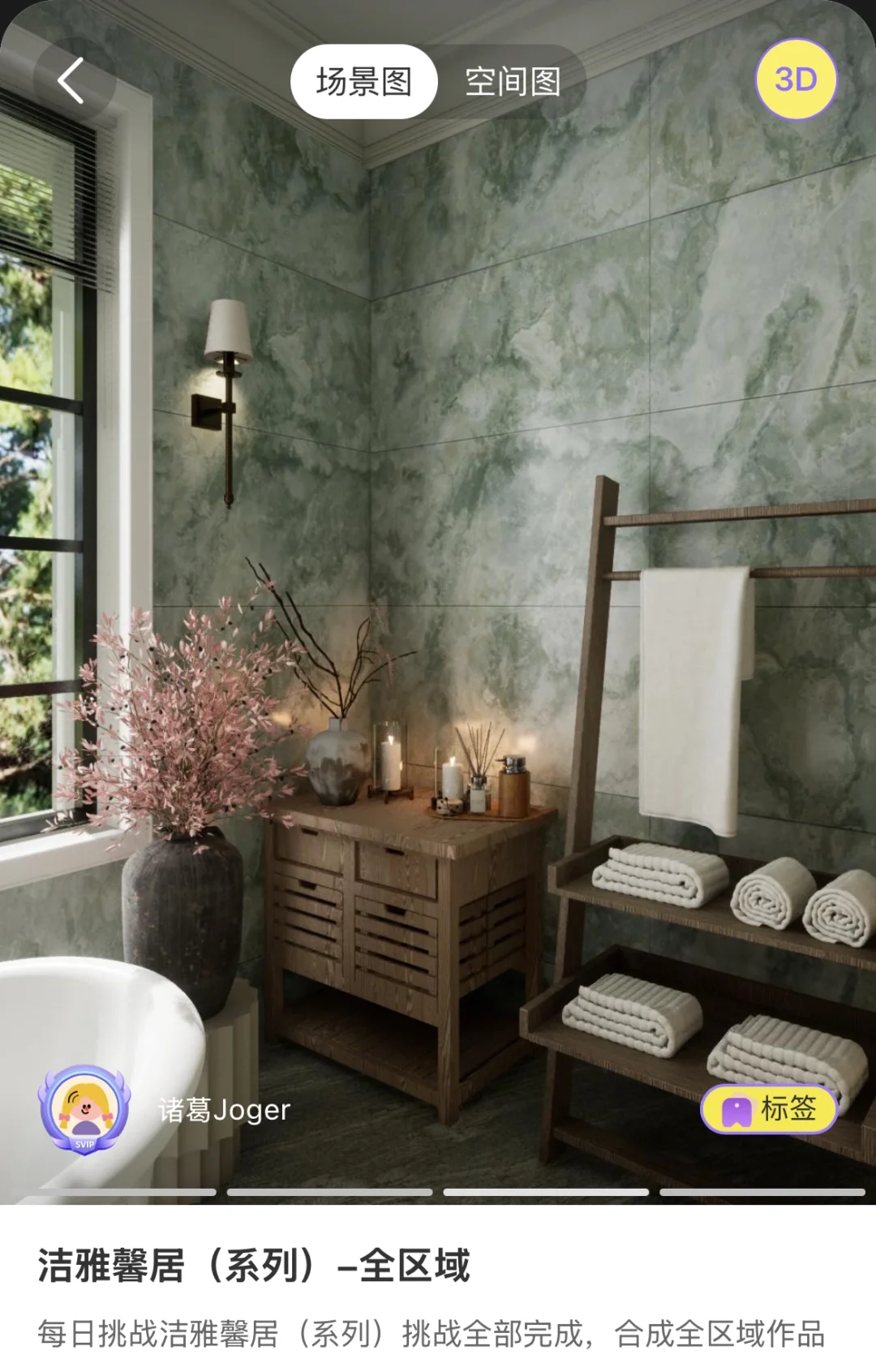 啊啊啊神仙游戏#来绘#被我发现了