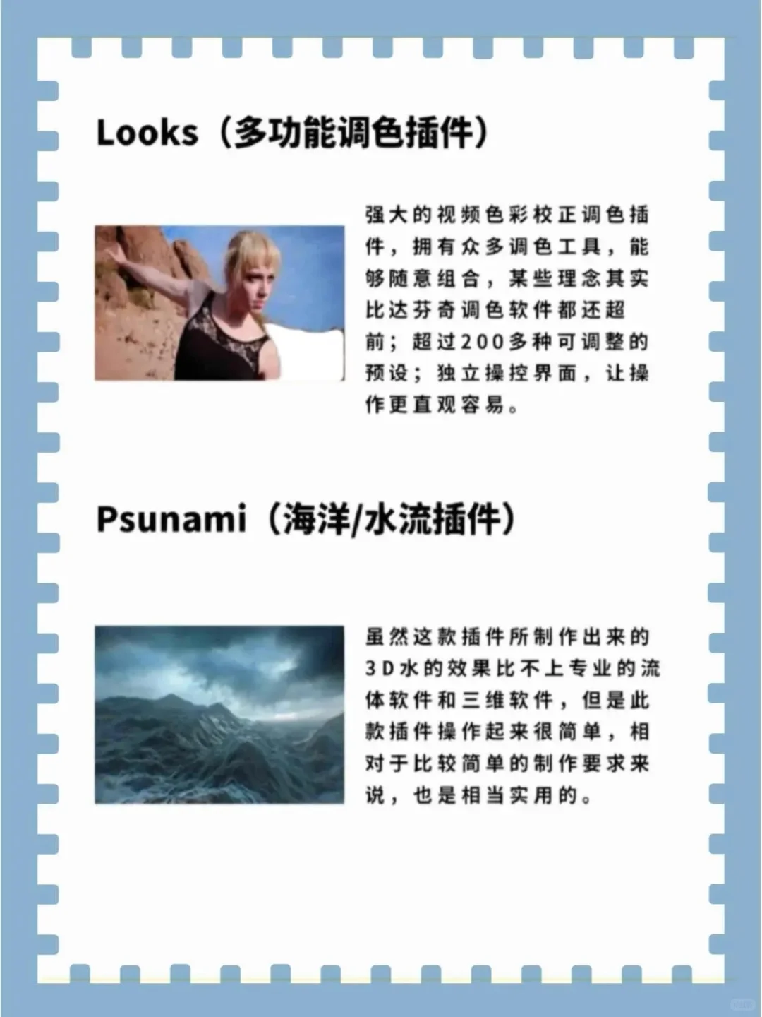 AE宁可不装别的，也要装的十大插件！