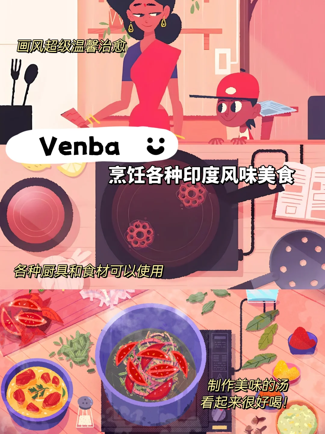 巨巨巨上头的做饭游戏合集❗️被馋哭了🤤