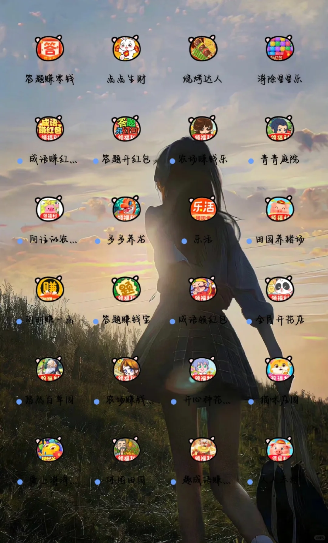 目前c试了四款hao羊毛小you戏