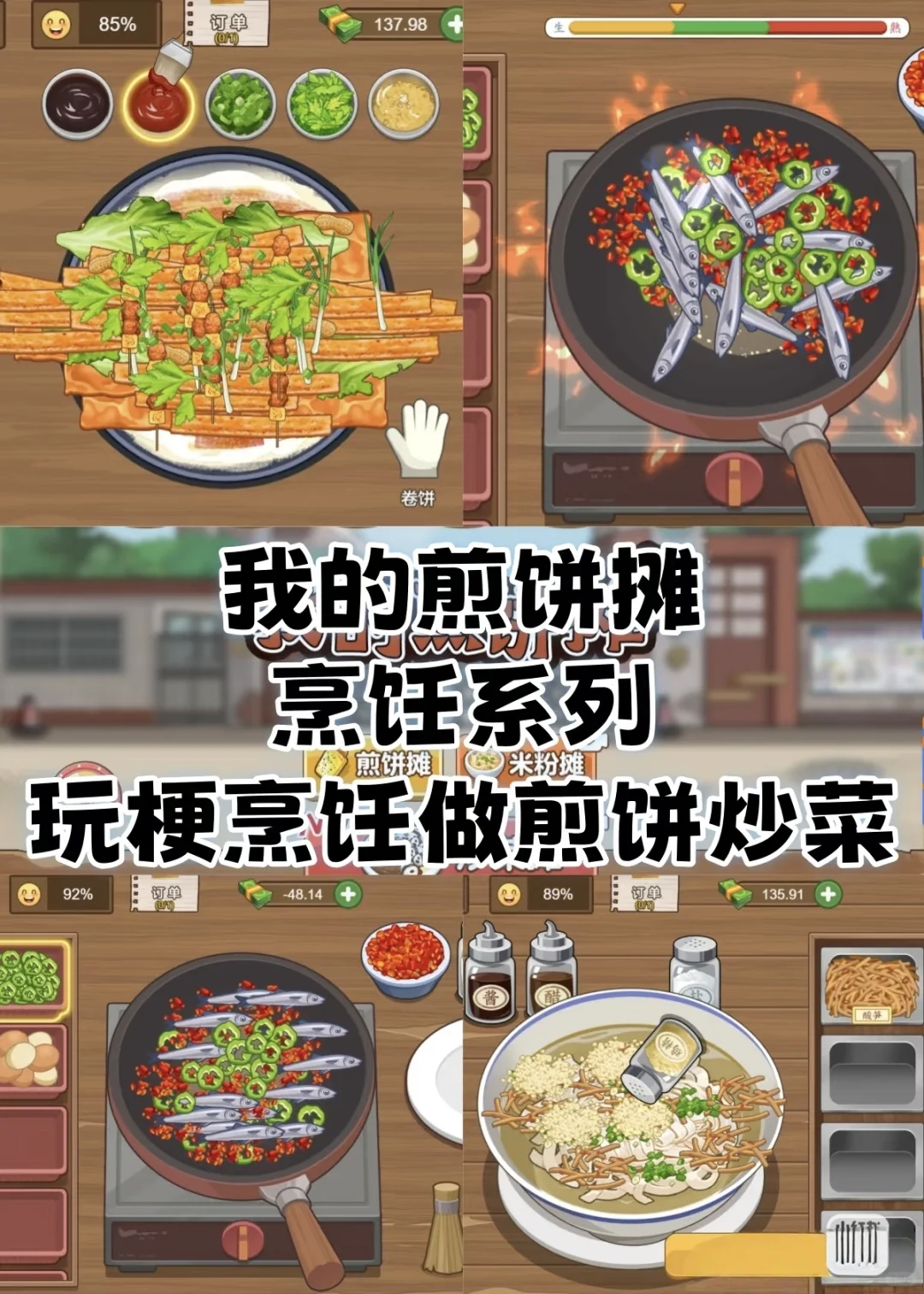 什么？！😱无广告合集游戏已经有750+个了