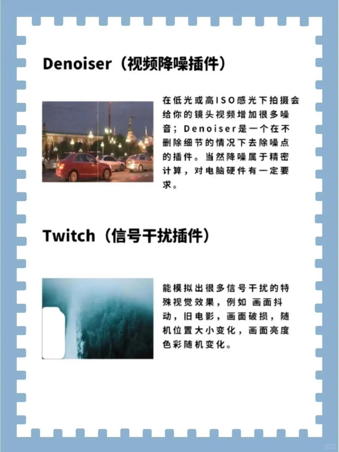 AE宁可不装别的，也要装的十大插件！