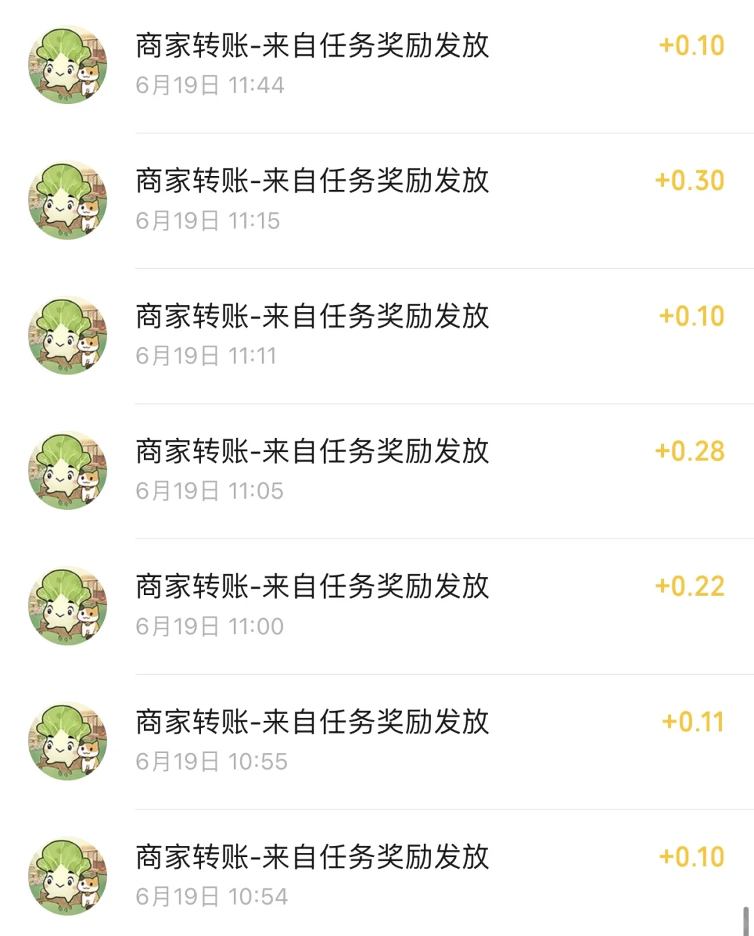 薅羊毛 小程序游戏app薅羊毛赚零花钱