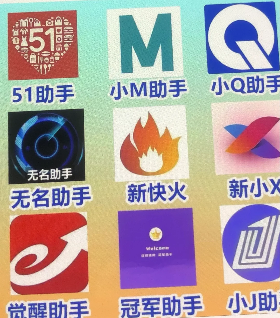 没有评价？没有销量？拼多多电商必备软件