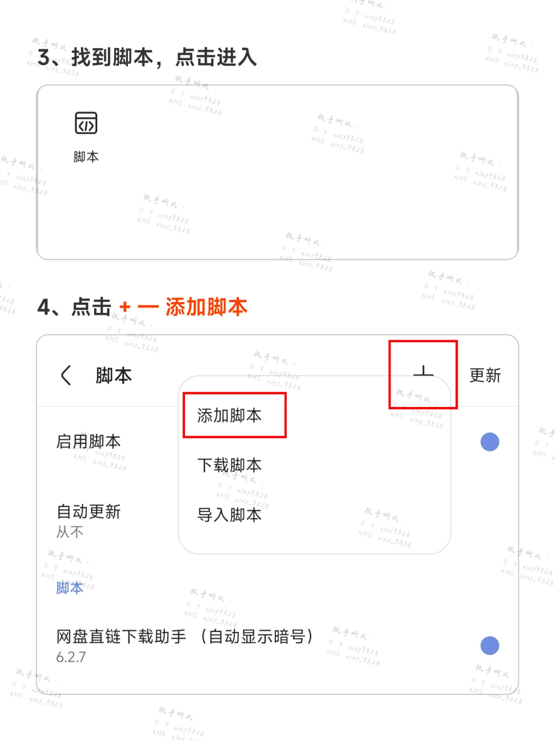 手机浏览器如何使用强大的功能？这里有教程
