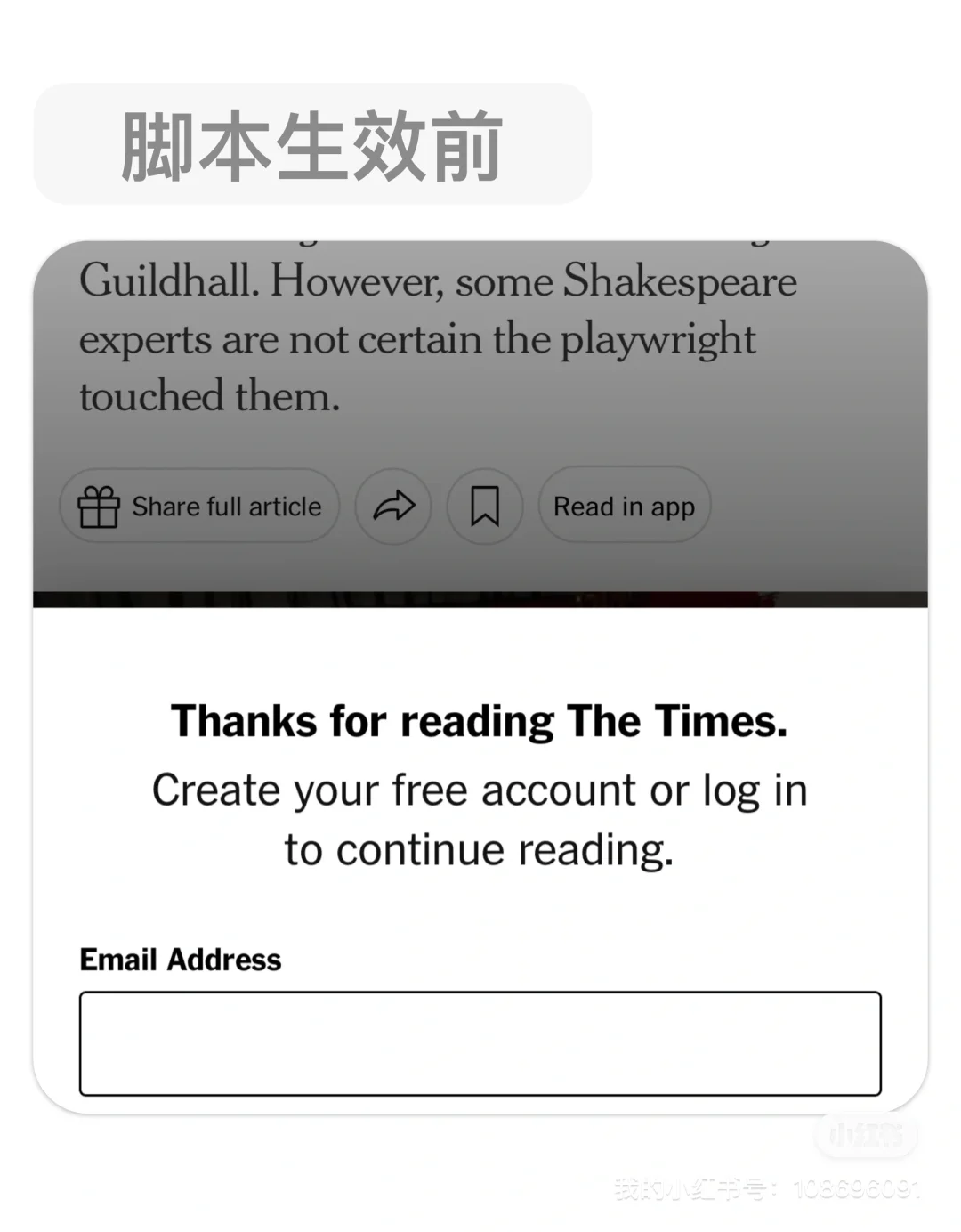 网页脚本 | 纽约时报