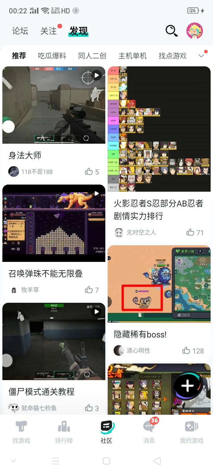 云游戏平台推荐taptap