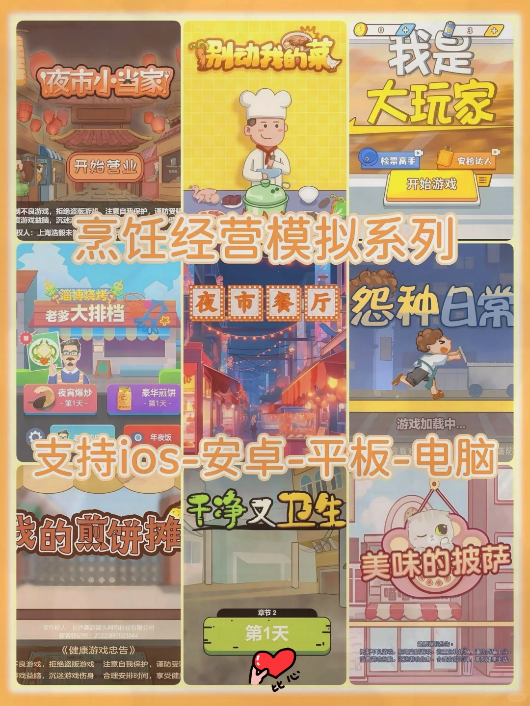 🫢家人们谁懂啊❗️❗️挖到宝了❗️❗️💥