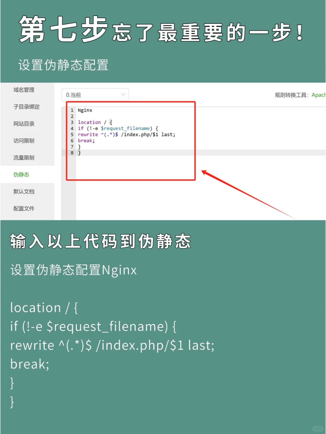 必看！保姆级多功能商城小程序搭建教程