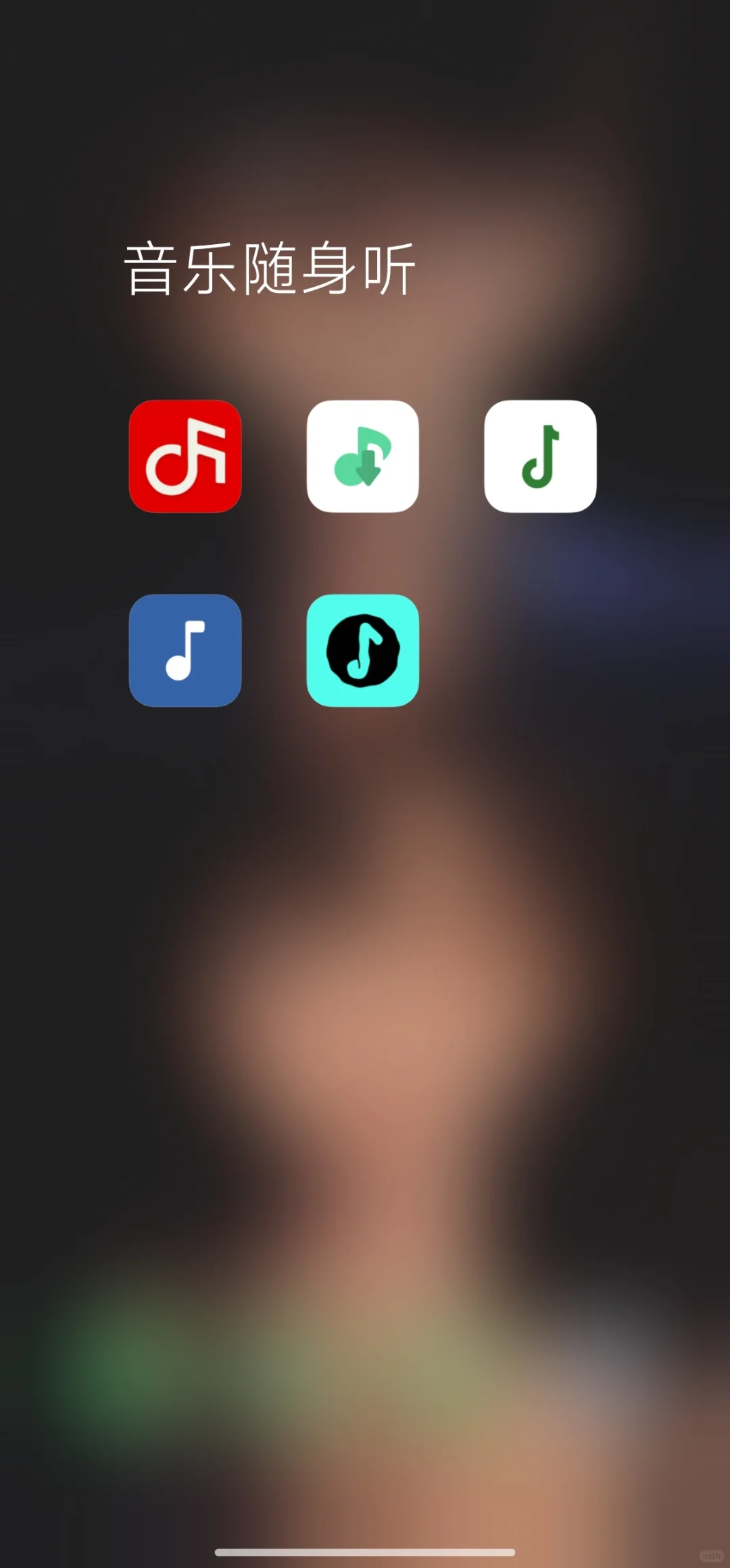 10个宝藏软件！让你不再花会员钱！