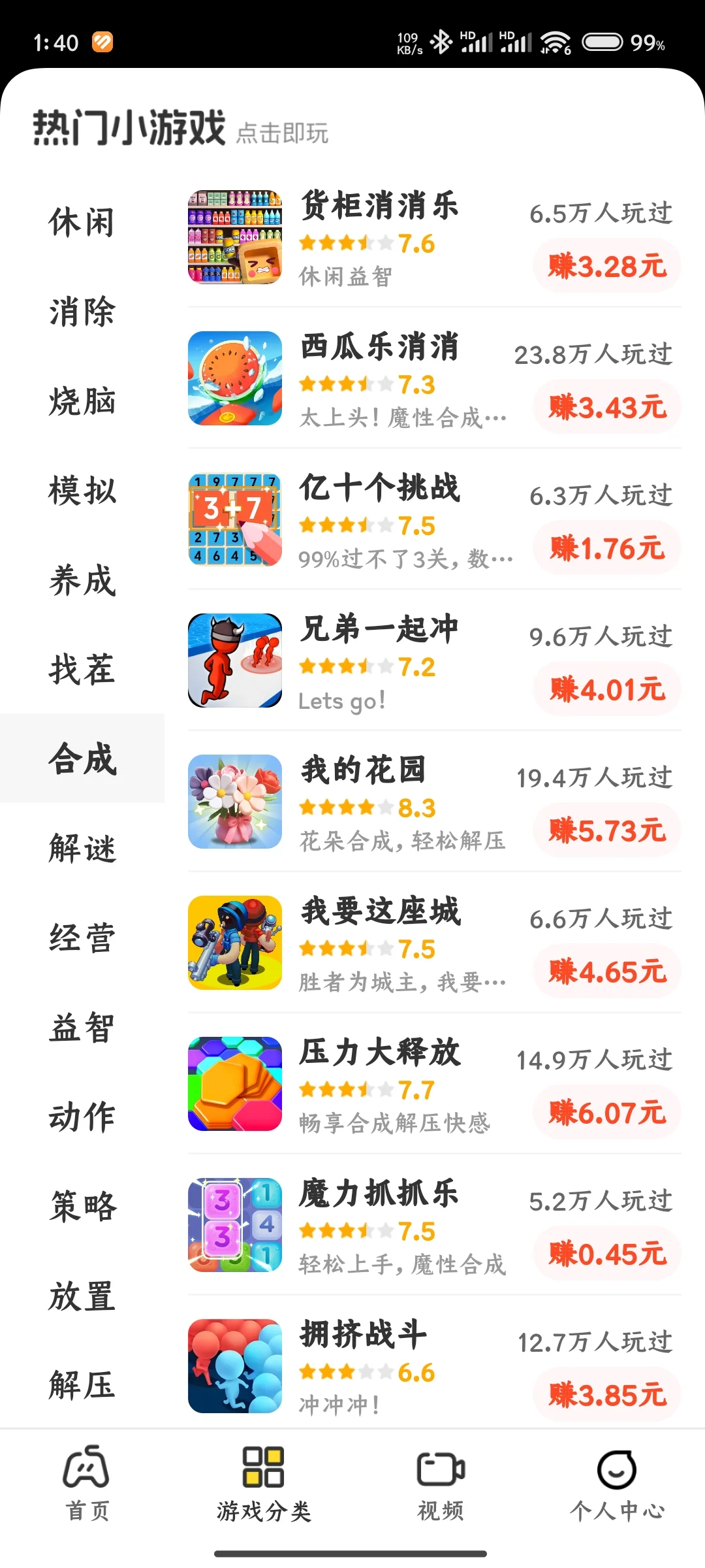 新出炉的游戏搬砖测试