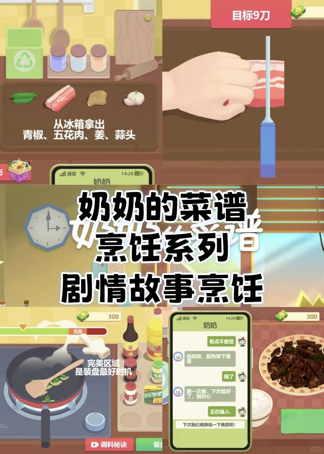 什么？！😱无广告合集游戏已经有750+个了