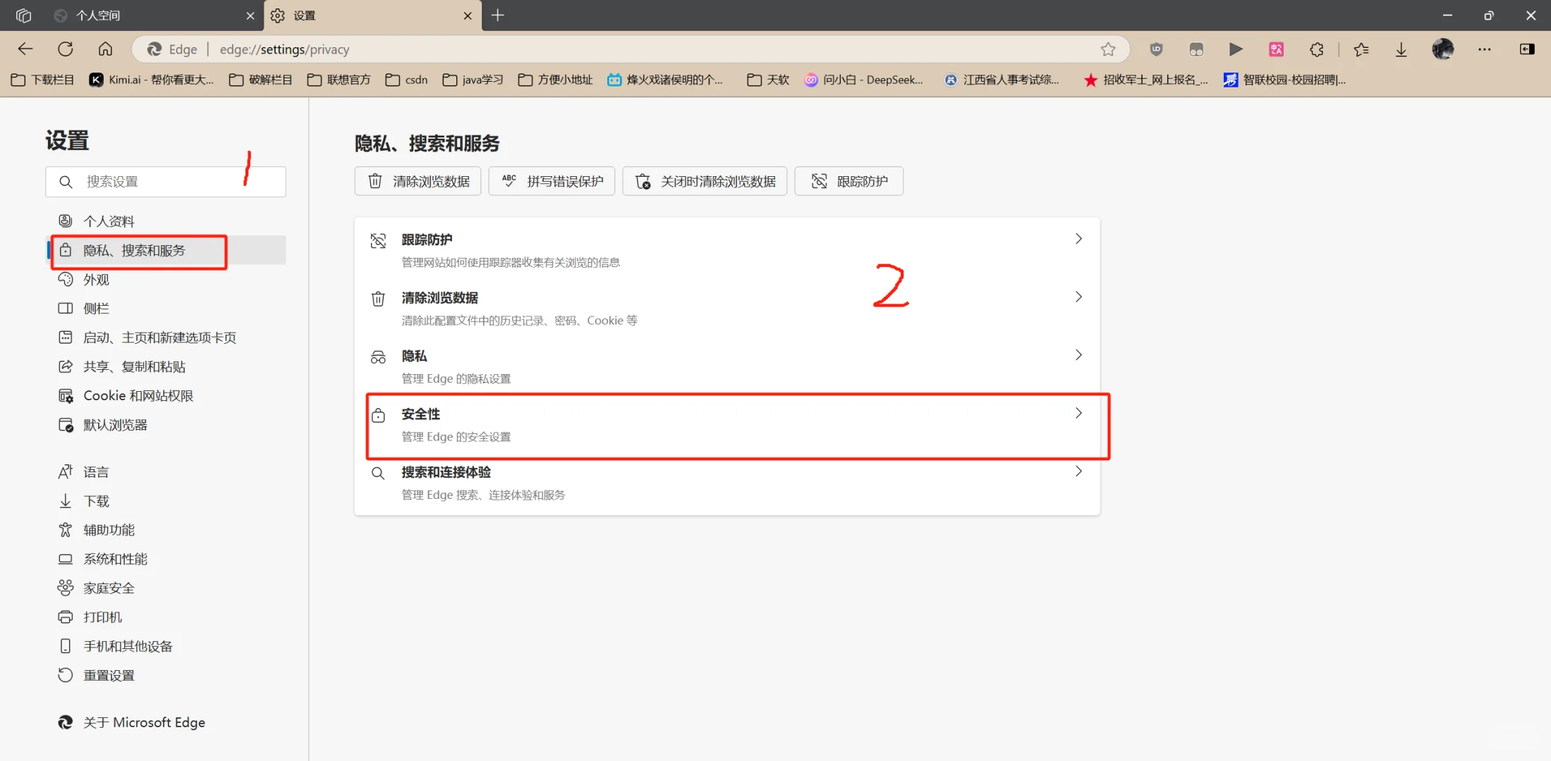 greasyfork网址进不去问题