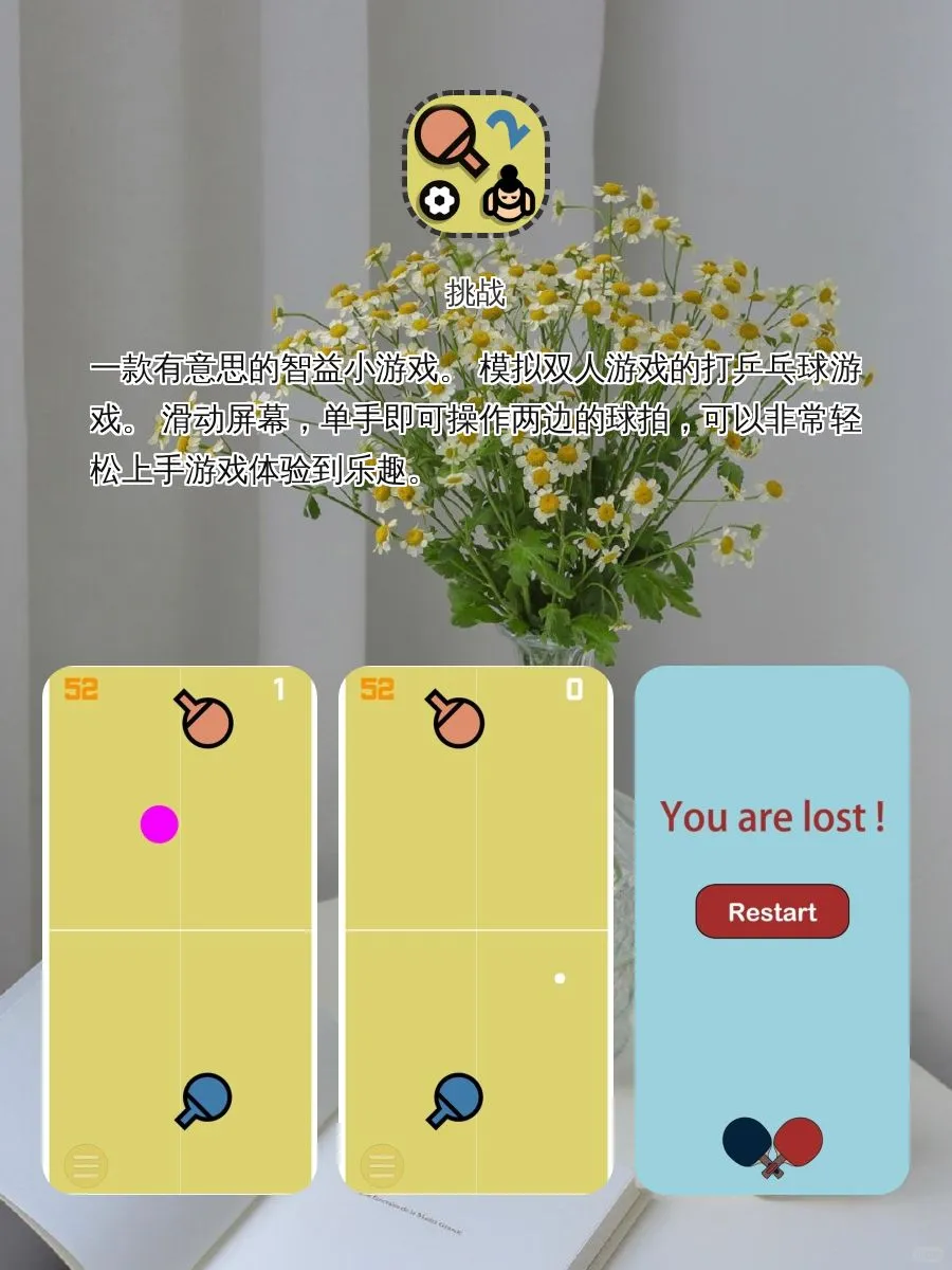 暑假必备炫酷竞技游戏 陪你玩转整个夏天❗